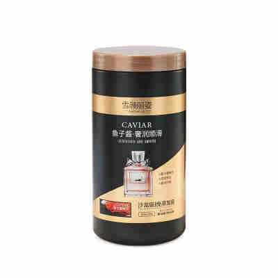 鱼子酱奢润免蒸发膜1000ml【XYLZ】