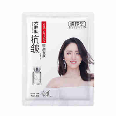 六胜肽抗皱焕颜面膜片装（新）25g
