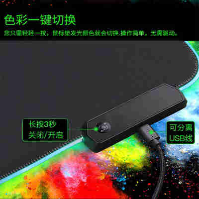 发光鼠标垫 大号游戏电竞超大鼠标垫  电脑桌垫  RGB呼吸灯效彩装