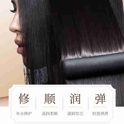 形象美生姜丝滑护发素滋润清爽顺滑 改善毛躁护发素头发护理