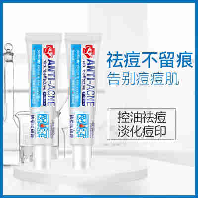 厂家直销 研春堂祛痘淡化痘印膏30g 平衡水油 清爽温和 面部护理
