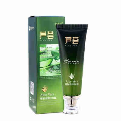 40g芦荟修颜BB霜