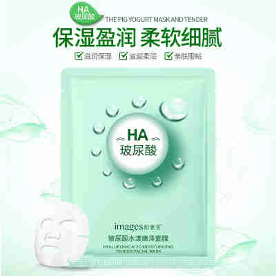 形象美玻尿酸凝润补水保湿V脸面膜嫩温和面部护理挂耳式面膜批发