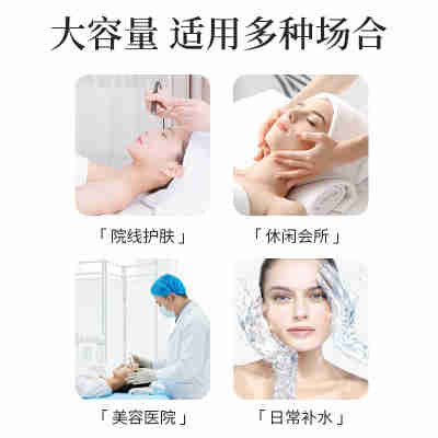 美容院专用面部护理 去黑头精华清洁按摩膏补水保湿爽肤水乳套装