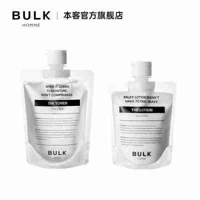 BULK HOMME本客男士专用爽肤水保湿乳乳液套装组合水乳2件套