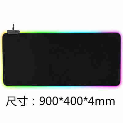 900mm*400mm*4mm