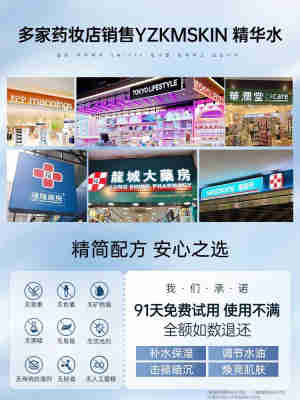 玻尿酸烟酰胺爽肤水补水保湿湿敷水护肤精华旗舰店官方正品暗沉