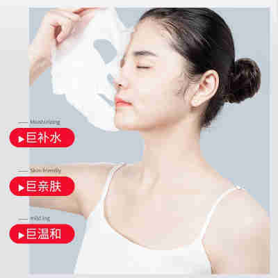 泊蝶肤研面膜补水保湿弹润嫩肤提拉面部护理面膜批发