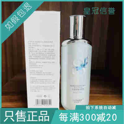 罗丽芬美容院正品圣迪妮尔新品沁润爽肤水喷雾110ML海洋系列