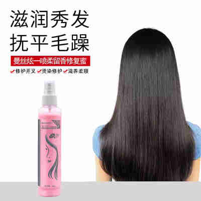 头发修复喷雾修复蜜滋润柔顺营养液美发用品头发护理免洗喷雾批发