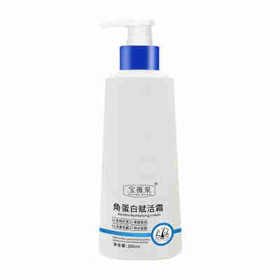 角蛋白赋活霜300ml【BWQ】