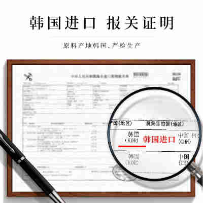 佰珍堂六胜肽抗皱赋颜面膜补水保湿细腻毛孔面部护理润肤面膜批发