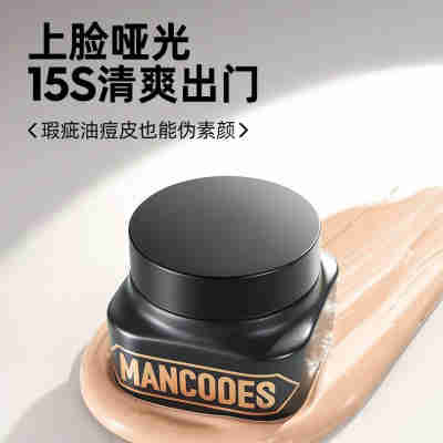 左颜右色素颜霜懒人霜不假白遮瑕自然官方正品男士专用面霜修颜霜