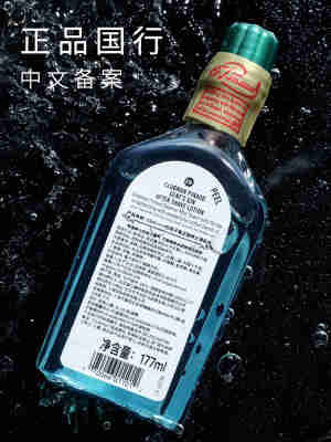 CLUBMAN美国克拉伯曼杜松子金酒绅士须后水男士收缩毛孔爽肤水