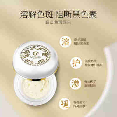 梵蜜.琳同款面部护理焕颜贵妇膏38g 遮瑕提亮面霜懒人一抹素颜霜