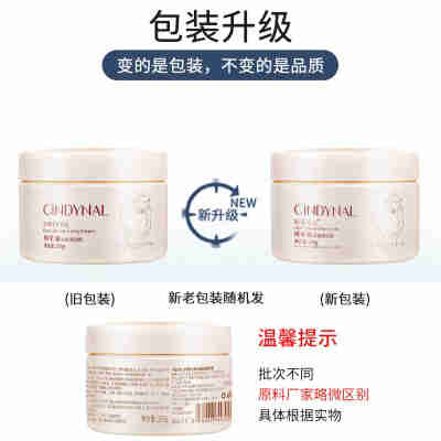 仙蒂奈儿绵羊油深度滋润霜265g