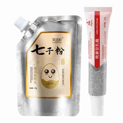 翼颜熊果苷30*1支+芙诗婷七子软膜粉100g*1袋
