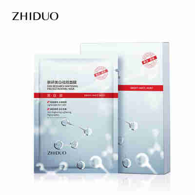 致朵肤研美白祛斑面膜 盒装25ml*5片