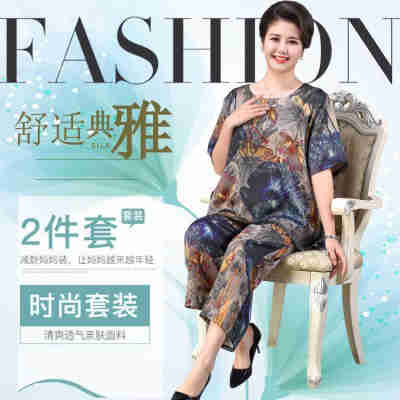 2055款时尚妈妈装 洋气夏装新款50以上彩装中老年女装加肥大码特