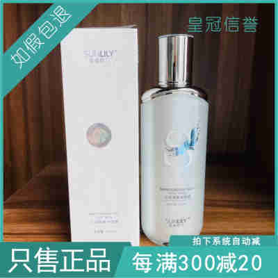 罗丽芬美容院正品圣迪妮尔新品沁润爽肤水喷雾110ML海洋系列