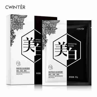 致朵肤研美白祛斑面膜25g*5片