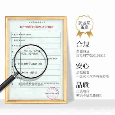 佰珍堂肤研美白祛斑霜 淡斑补水保湿面霜提亮肤色护肤品厂家批发
