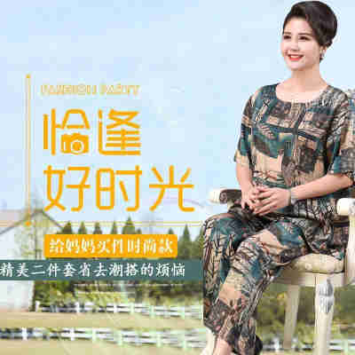 枝叶绿