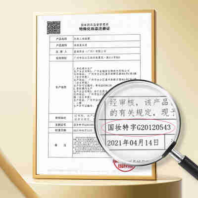 白美人美白祛斑霜淡化面部雀斑老年斑提亮肤色补水滋润面霜护肤品