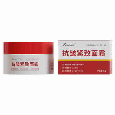 抗皱紧致面霜 50g（红）【正彩】
