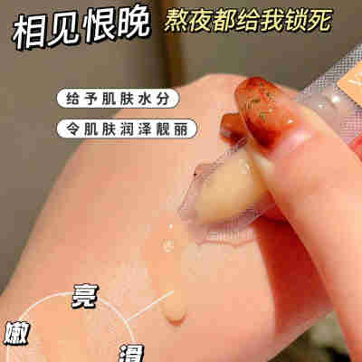 虾青素创研精华液抗皱紧致提亮肤色面部次抛原液保湿乳护肤品批发