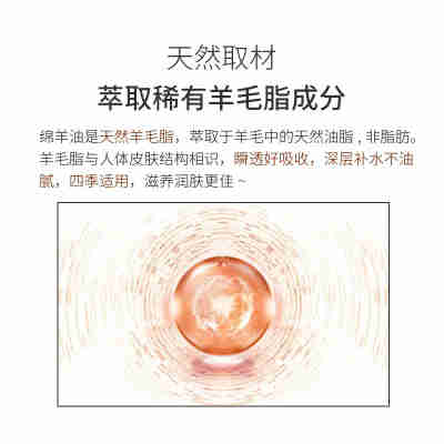 绵羊油仙蒂奈儿秋冬面霜补水保湿润肤护肤品256g大容量 绵羊油