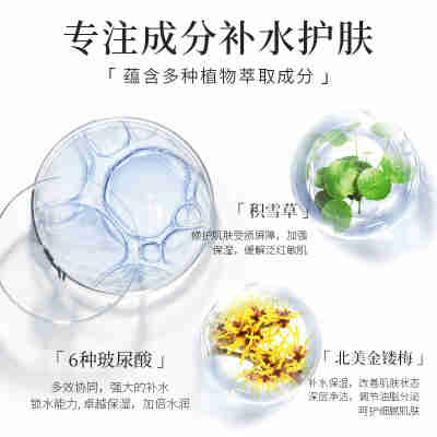 美容院专用面部护理 去黑头精华清洁按摩膏补水保湿爽肤水乳套装