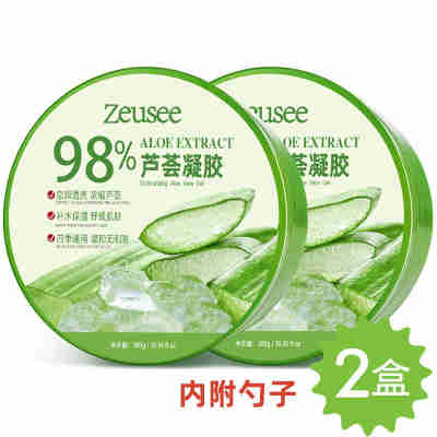 芦荟胶300g两瓶装