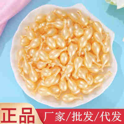富勒烯羊胎盘素精华液嫩白补水抗皱面部小鸡腿次抛胶囊护肤品批发