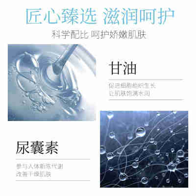 忆香缘山羊奶面膜贴 补水保湿滋润片装面膜改善干燥肌肤面部护理