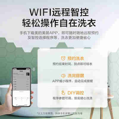 小天鹅水魔方滚筒10kg洗衣机变频彩装智能投放全自动TD100VJ87MI