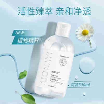 温和净颜卸妆水500ml/瓶