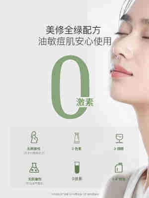 芦荟水乳爽肤水男士女保湿补水滋养湿敷水非控油去黄提亮收缩毛孔