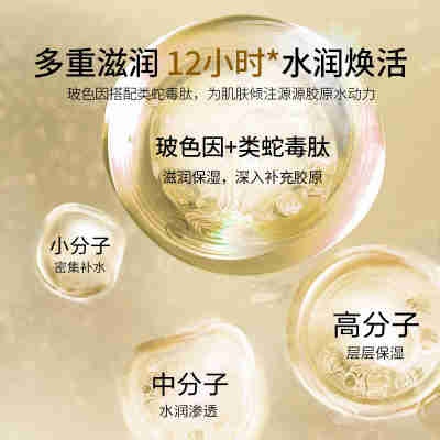 芈茵美海绵微针骨针面霜现货批发祛痘印痘坑修复紧致焕颜肌肤光彩