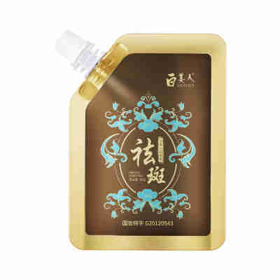 白美人美白祛斑霜淡化面部雀斑老年斑提亮肤色补水滋润面霜护肤品