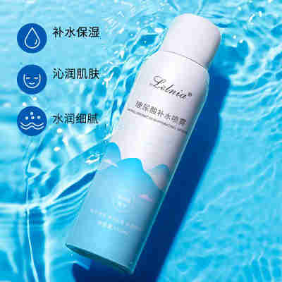 补水喷雾150ml保湿化妆护肤水爽肤水妆前妆后化妆水厂家销