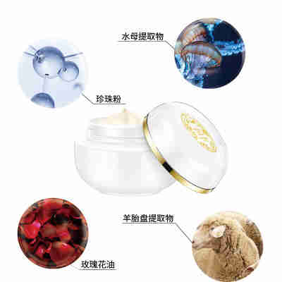 梵蜜.琳同款面部护理焕颜贵妇膏38g 遮瑕提亮面霜懒人一抹素颜霜
