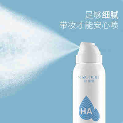 玫黛琳玻尿酸补水喷雾 补水滋润修复清爽嫩肤爽肤水保湿精华喷雾