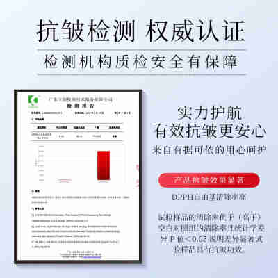 佰珍堂六胜肽抗皱赋颜面膜补水保湿细腻毛孔面部护理润肤面膜批发