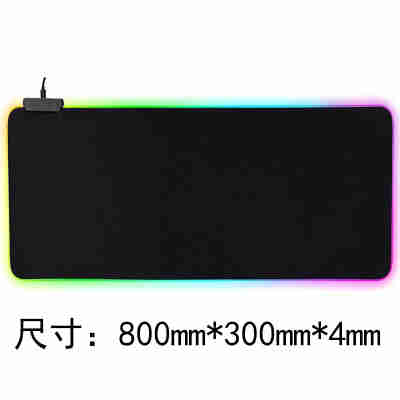800mm*300mm*4mm