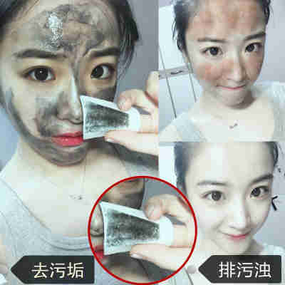 面部按摩膏深层脸部清洁毛孔去角质毛孔清洁按摩霜净化平衡按摩膏