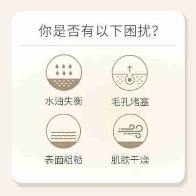 【划算套组】自然之名酵母焕能水光套组护肤品国货精选通用
