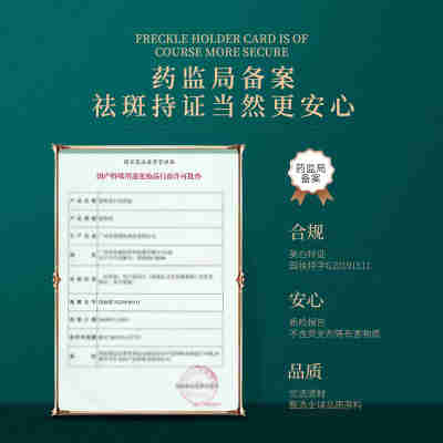 佰珍堂肤研美白祛斑霜 淡斑补水保湿面霜提亮肤色护肤品厂家批发