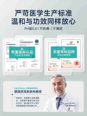 湿敷水去黄提亮收缩毛孔抗氧化改善暗沉肤色爽肤水男士补水保湿女