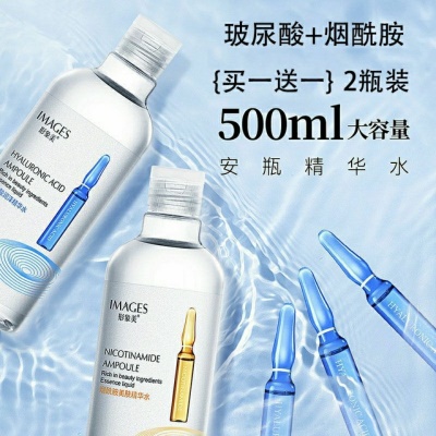 大瓶玻尿酸爽肤水女补水保湿精华水湿敷嫩白去黄紧致抗皱官方正品